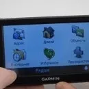 Які карти (навігаційні системи) краще для навігатора, сайт про автомобільні гаджетах (системи) Які карти (навігаційні системи) краще для навігатора, сайт про автомобільні гаджетах