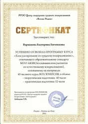 Як годувати дитину без болю тріщини і садна на грудях (тріщини на сосках) Як годувати дитину без болю тріщини і садна на грудях