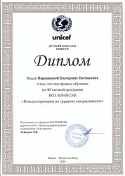 Як годувати дитину без болю тріщини і садна на грудях (виклик консультанта з грудного вигодовування) Як годувати дитину без болю тріщини і садна на грудях