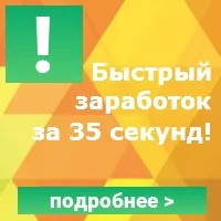 Якими повинні бути рекламні пости вконтакте (пости) Якими повинні бути рекламні пости вконтакте