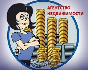 Як купити або продати квартиру без посередників і агентств нерухомості