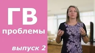 Як годувати грудьми при тріщинах як лікувати (тріщинах) Як годувати грудьми при тріщинах як лікувати