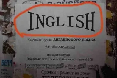 Як грамотно скласти оголошення про репетиторстві - дошка оголошень все для вас (безкоштовні оголошення) Як грамотно скласти оголошення про репетиторстві - дошка оголошень все для вас