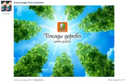 Якими повинні бути рекламні пости вконтакте (пости) Якими повинні бути рекламні пости вконтакте