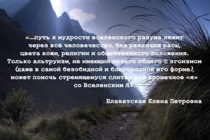Які цінності є справжніми, справжніми