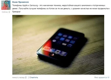 Якими повинні бути рекламні пости вконтакте (пости) Якими повинні бути рекламні пости вконтакте