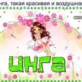Як навчити дітей поважати один одного (поважати) Як навчити дітей поважати один одного