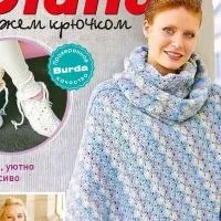 Як навчитися в'язати гачком стовпчик з накидом (в'язати) Як навчитися в'язати гачком стовпчик з накидом