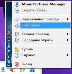 Як монтувати образ в daemon tools