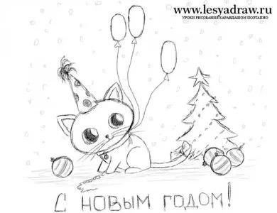 Як намалювати новий рік олівцем поетапно (розглянемо намалювати Новий) Як намалювати новий рік олівцем поетапно