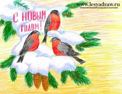 Як намалювати новий рік олівцем поетапно (вчимося малювати) Як намалювати новий рік олівцем поетапно