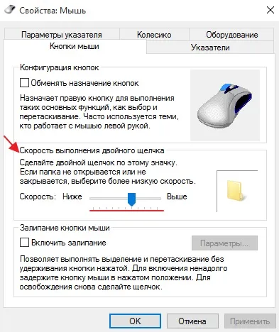 Як налаштувати миша в windows 10 - покрокова інструкція (налаштувати) Як налаштувати миша в windows 10 - покрокова інструкція