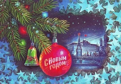 Як намалювати новий рік олівцем поетапно (олівцем) Як намалювати новий рік олівцем поетапно