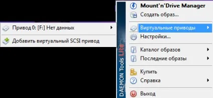 Як монтувати образ в daemon tools