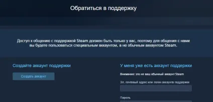 Як написати лист на підтримку стим (лист) Як написати лист на підтримку стим