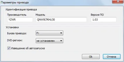 Як монтувати образ в daemon tools