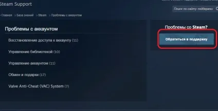 Як написати лист на підтримку стим (лист) Як написати лист на підтримку стим