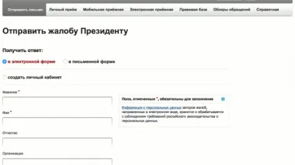 Як написати лист презідентуУкаіни зразок листа путину в (написати) Як написати лист презідентуУкаіни зразок листа путину в
