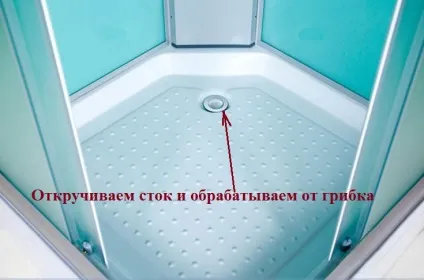Як мити душову кабіну