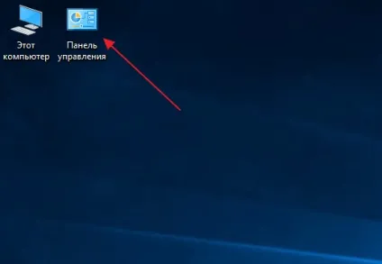 Як налаштувати миша в windows 10 - покрокова інструкція (як налаштувати) Як налаштувати миша в windows 10 - покрокова інструкція