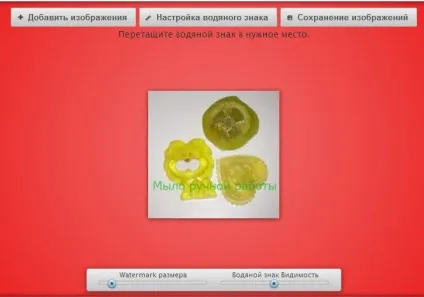 Як нанести водяний знак на фотографію або картинку (нанести) Як нанести водяний знак на фотографію або картинку