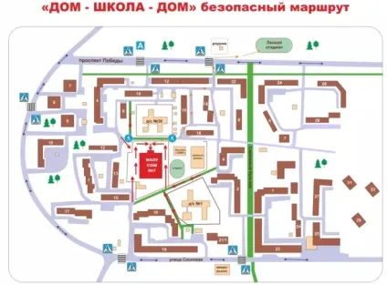 Як намалювати дорогу від будинку до школи