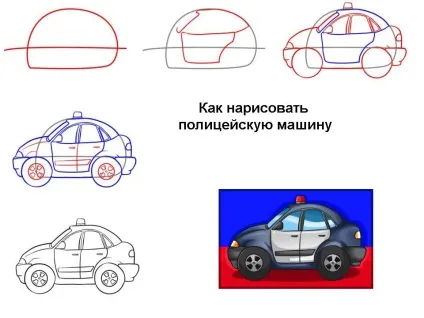 Як намалювати машину поліцейського олівцем поетапно (• загарчав живий замок двері) Як намалювати машину поліцейського олівцем поетапно