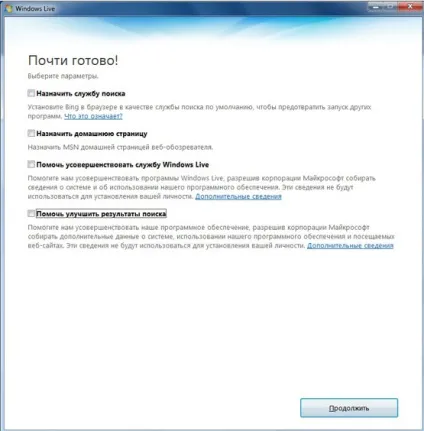 Як налаштувати пошту windows live в windows 7 (виндовс 7) Як налаштувати пошту windows live в windows 7