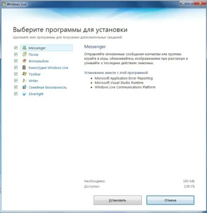 Як налаштувати пошту windows live в windows 7 (виндовс 7) Як налаштувати пошту windows live в windows 7
