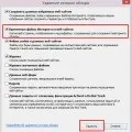 Як очистити кеш опери