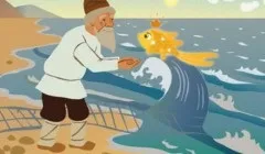 Як називається передня нижня частина піджака