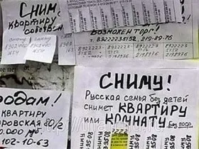 Як обміняти частку на квартиру 1