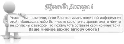Як не потрапити на шахраїв, всі види і способи заробітку в інтернеті (обережно шахраї) Як не потрапити на шахраїв, всі види і способи заробітку в інтернеті