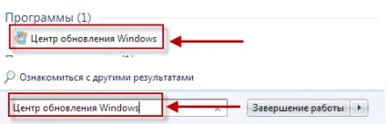 Як оновити windows 7 до максимальної версії (максимальної) Як оновити windows 7 до максимальної версії