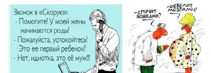 Як оригінально відповісти на питання коли народжувати збираєшся (гумор) Як оригінально відповісти на питання коли народжувати збираєшся