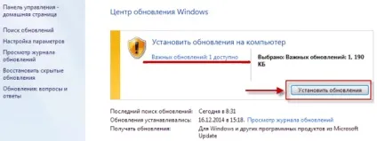 Як оновити windows 7 до максимальної версії (windows) Як оновити windows 7 до максимальної версії