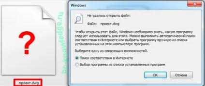 Як відкрити файл dwg