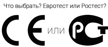 Як визначити чи є у вашого ipad сертифікат Ростеста (є) Як визначити чи є у вашого ipad сертифікат Ростеста