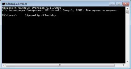 Як очистити кеш windows 7