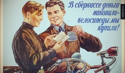 Як відкрити бізнес на велопрокатом готуємо бізнес-план і вважаємо витрати на старті (бізнес-план) Як відкрити бізнес на велопрокатом готуємо бізнес-план і вважаємо витрати на старті