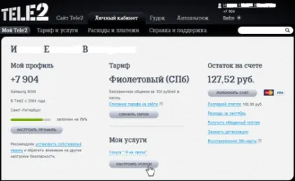 Як відключити тариф на Теле2 способи (Теле2) Як відключити тариф на Теле2 способи