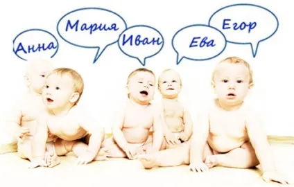 Як назвати дитину, яка народилася в рік кози (вівці) - свята (вівці) Як назвати дитину, яка народилася в рік кози (вівці) - свята