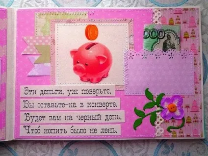 Як оригінально і незвично подарувати гроші на весілля