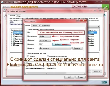 Як відкрити порт в антивірусі eset smart security 5 - статті друзів - каталог статей (порт) Як відкрити порт в антивірусі eset smart security 5 - статті друзів - каталог статей