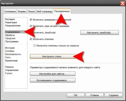 Як відключити картинки в opera (class lightbx data-lightbox article-image) Як відключити картинки в opera