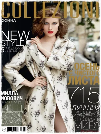 Яке пальто вибрати на осінь радить вулична мода (осінь) Яке пальто вибрати на осінь радить вулична мода