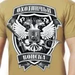 Як отримати гумпомощь сім'ям з дітьми, портал ДНР (отримати) Як отримати гумпомощь сім'ям з дітьми, портал ДНР