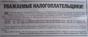 Як платити податки з форекс (платити) Як платити податки з форекс