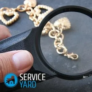 Як почистити золото від чорноти в домашніх умовах, serviceyard-затишок вашого будинку в ваших руках (почистити) Як почистити золото від чорноти в домашніх умовах, serviceyard-затишок вашого будинку в ваших руках