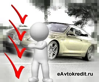 Як отримати і перевірити автомобіль, куплений в автосалоні (перевірити авто салоні) Як отримати і перевірити автомобіль, куплений в автосалоні